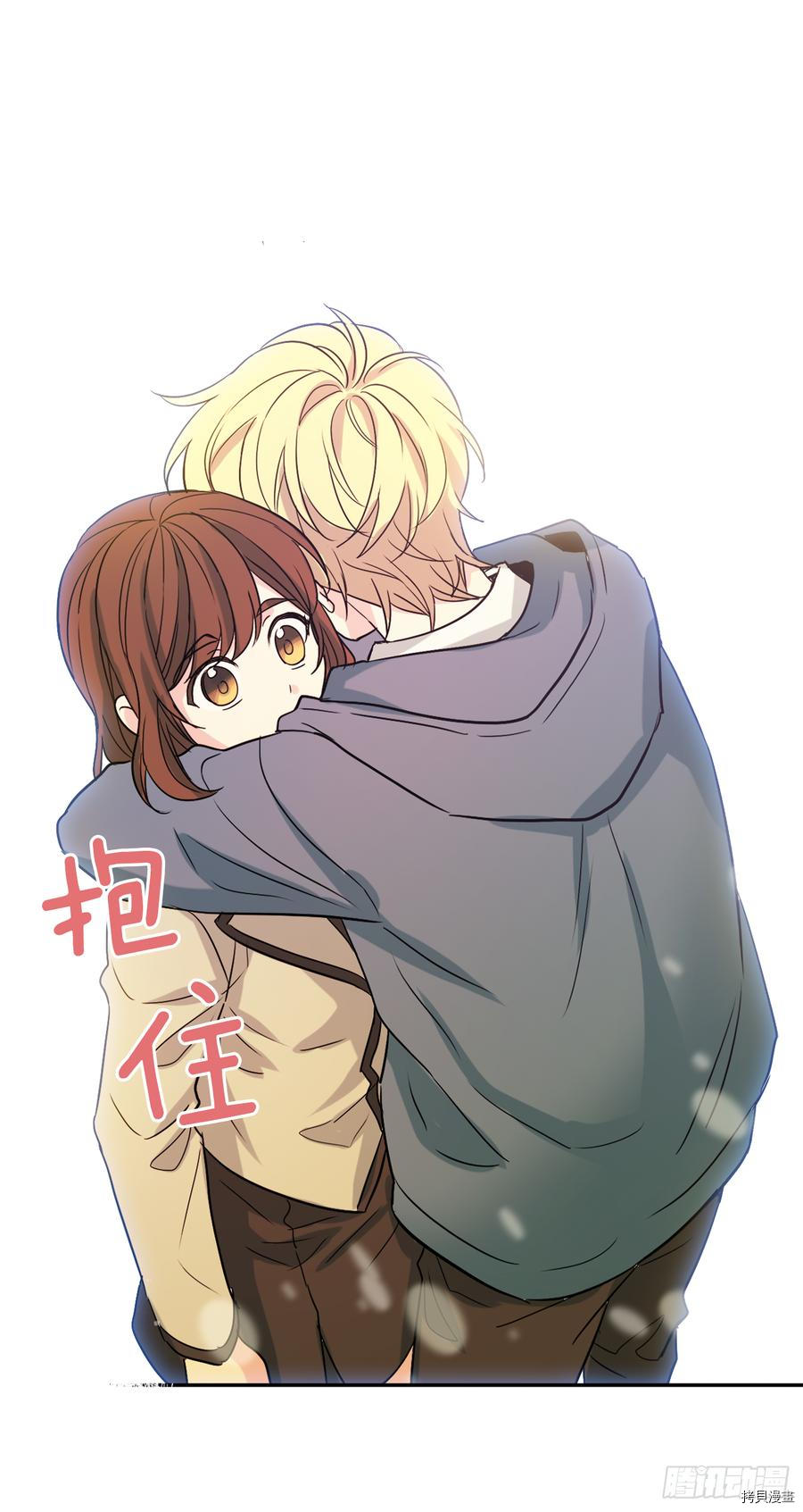网络小说的法则[拷贝漫画]韩漫全集-第54话无删减无遮挡章节图片 