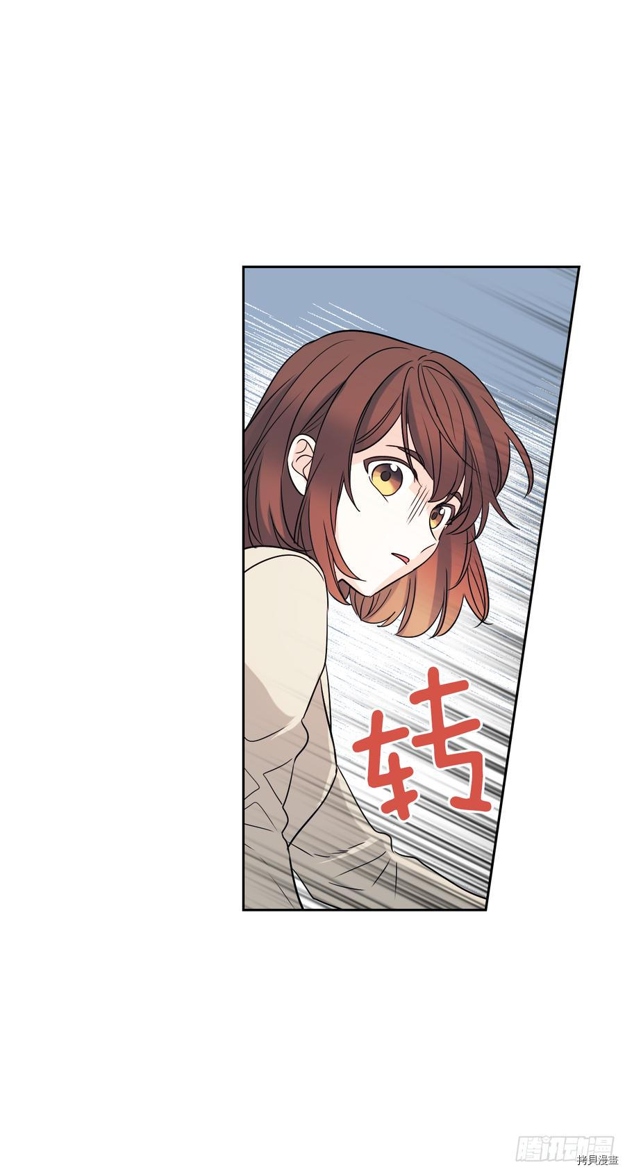 网络小说的法则[拷贝漫画]韩漫全集-第55话无删减无遮挡章节图片 
