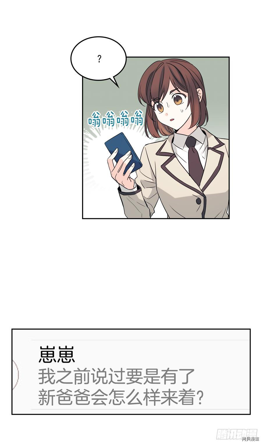 网络小说的法则[拷贝漫画]韩漫全集-第55话无删减无遮挡章节图片 