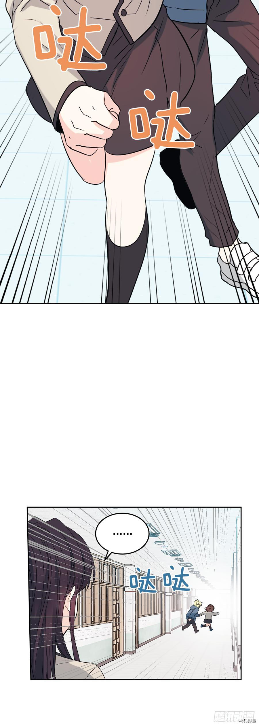 网络小说的法则[拷贝漫画]韩漫全集-第55话无删减无遮挡章节图片 