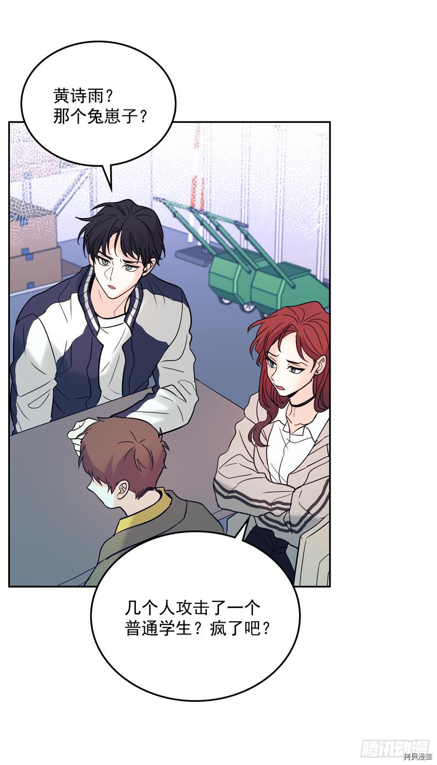 网络小说的法则[拷贝漫画]韩漫全集-第55话无删减无遮挡章节图片 