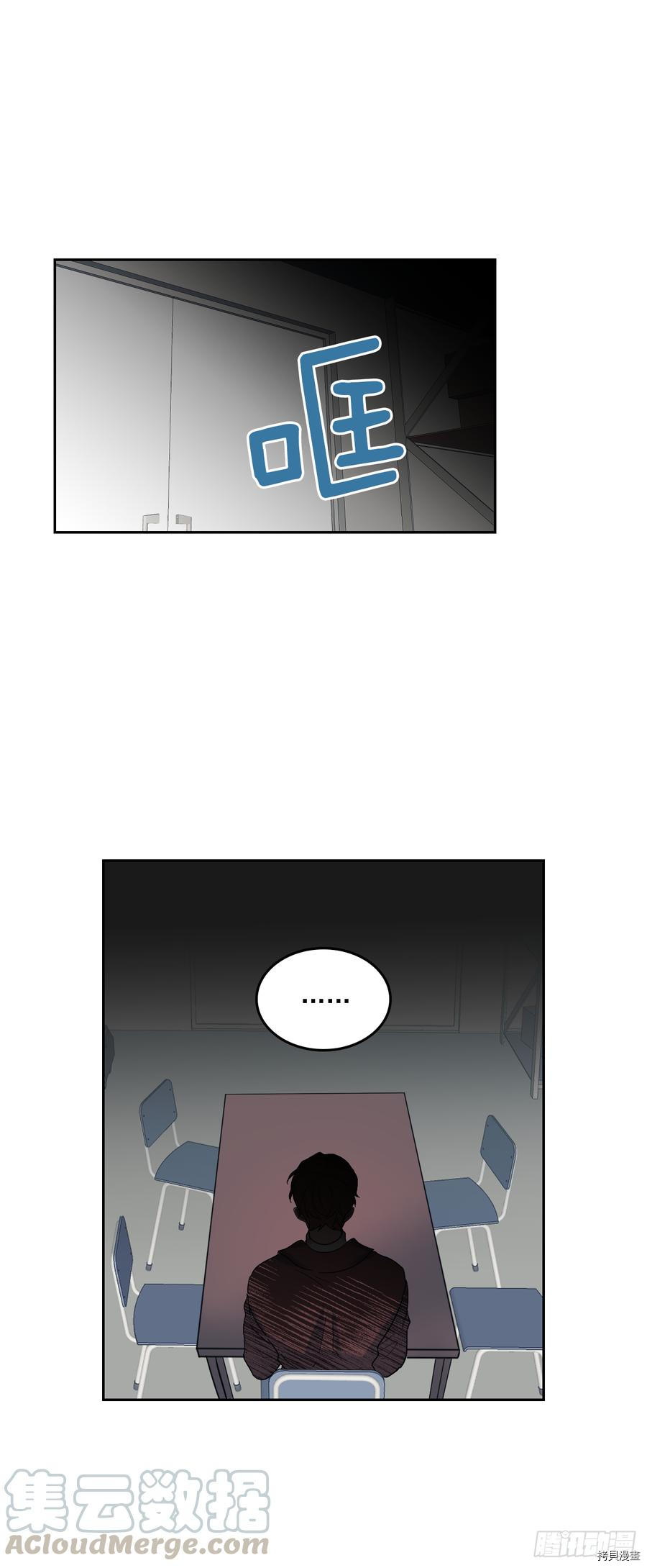 网络小说的法则[拷贝漫画]韩漫全集-第55话无删减无遮挡章节图片 