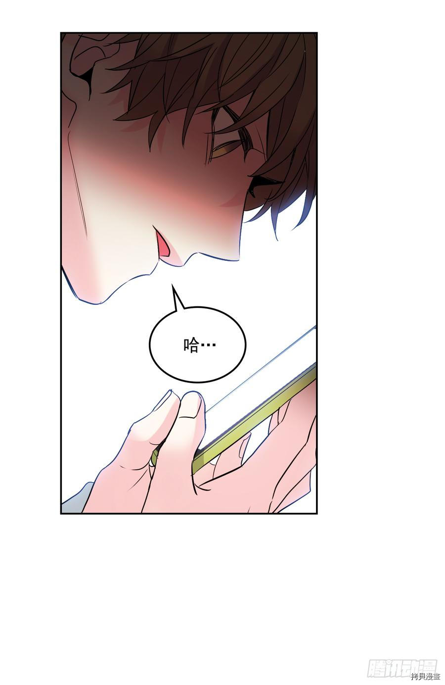 网络小说的法则[拷贝漫画]韩漫全集-第55话无删减无遮挡章节图片 