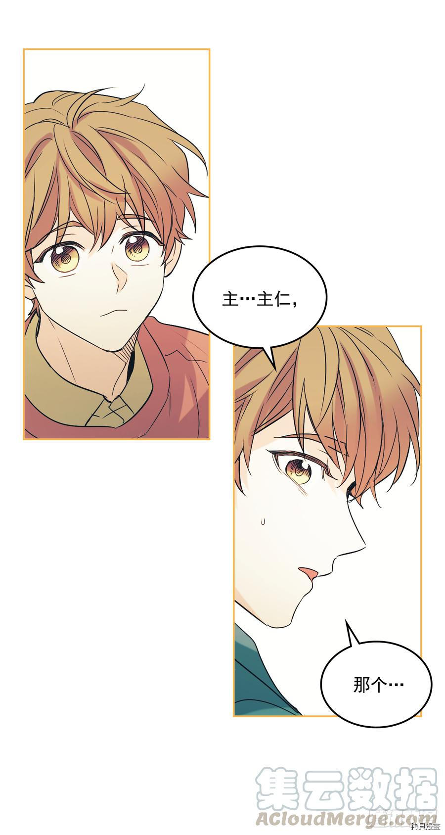 网络小说的法则[拷贝漫画]韩漫全集-第55话无删减无遮挡章节图片 