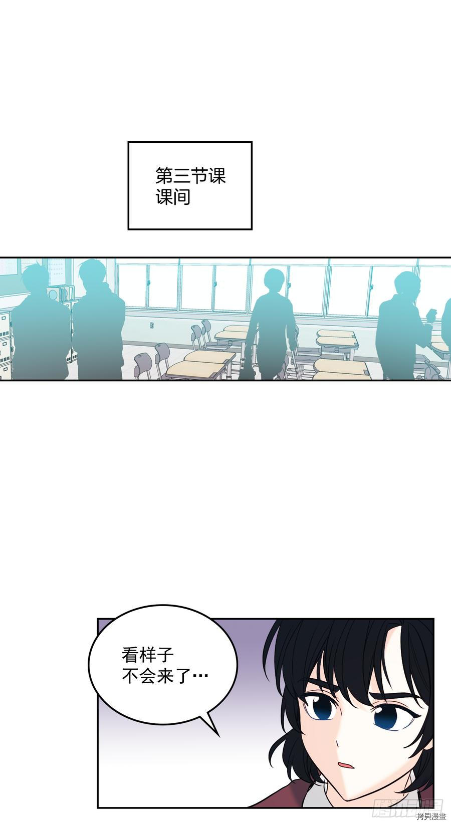 网络小说的法则[拷贝漫画]韩漫全集-第56话无删减无遮挡章节图片 