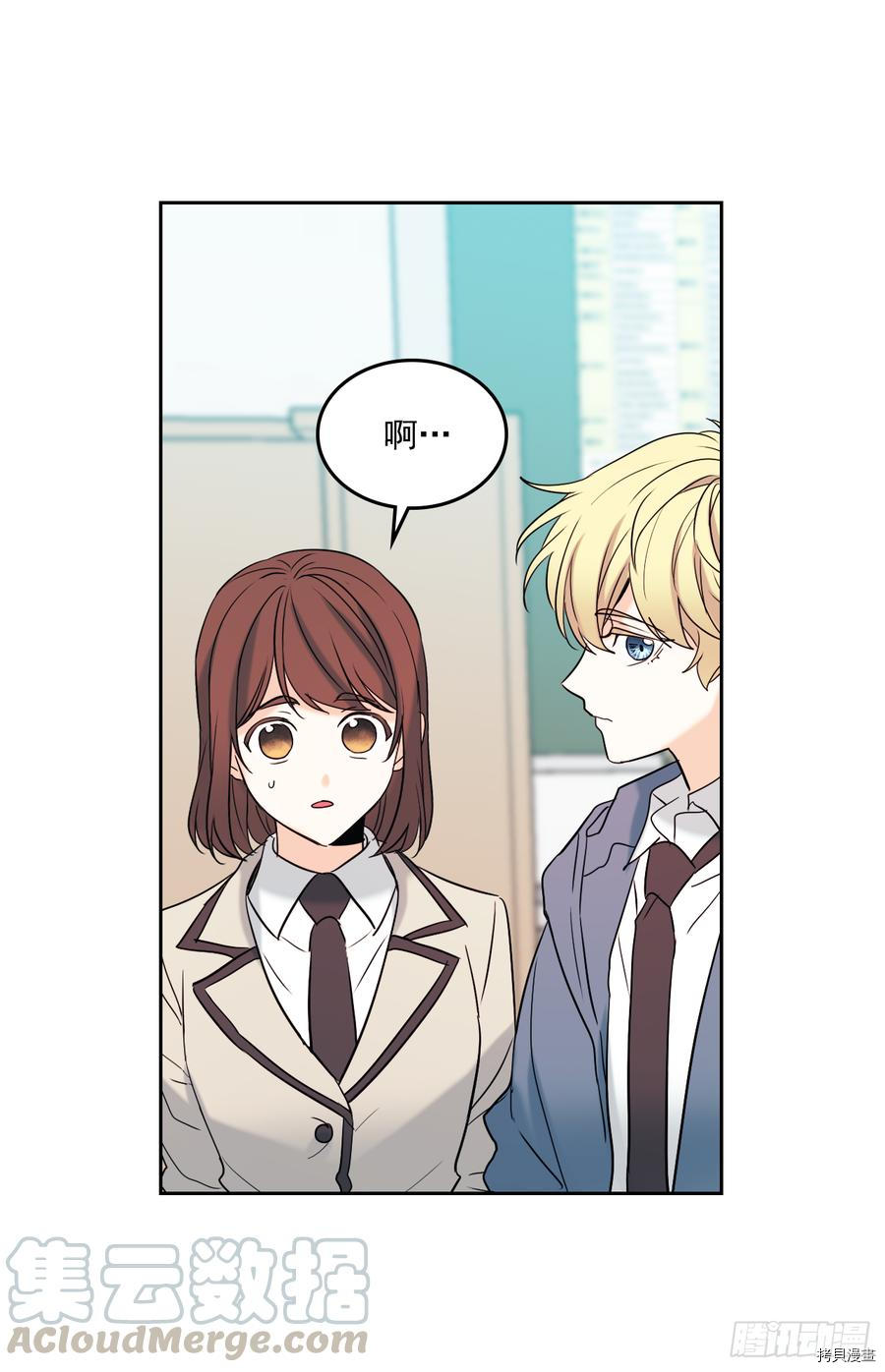 网络小说的法则[拷贝漫画]韩漫全集-第56话无删减无遮挡章节图片 