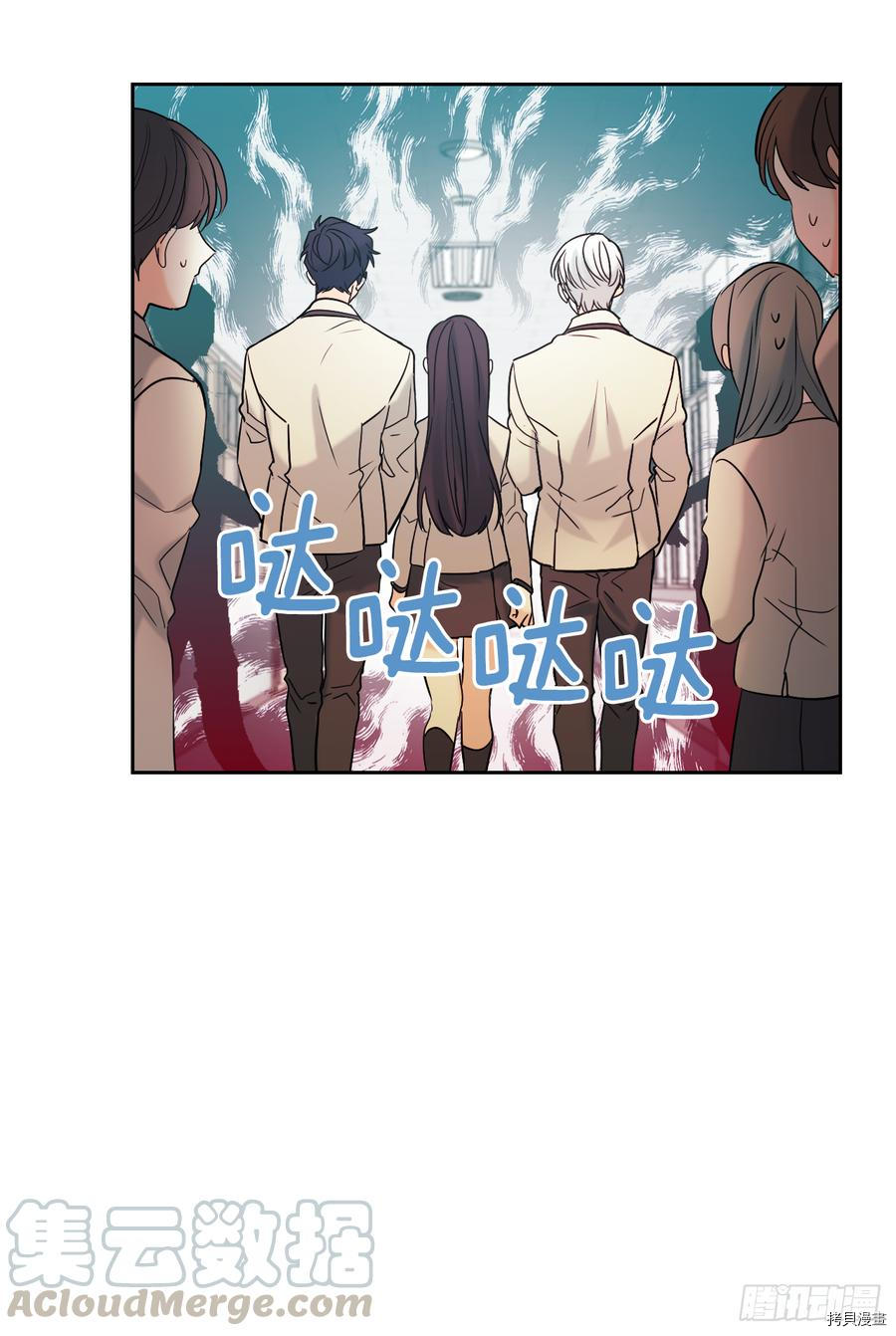 网络小说的法则[拷贝漫画]韩漫全集-第56话无删减无遮挡章节图片 