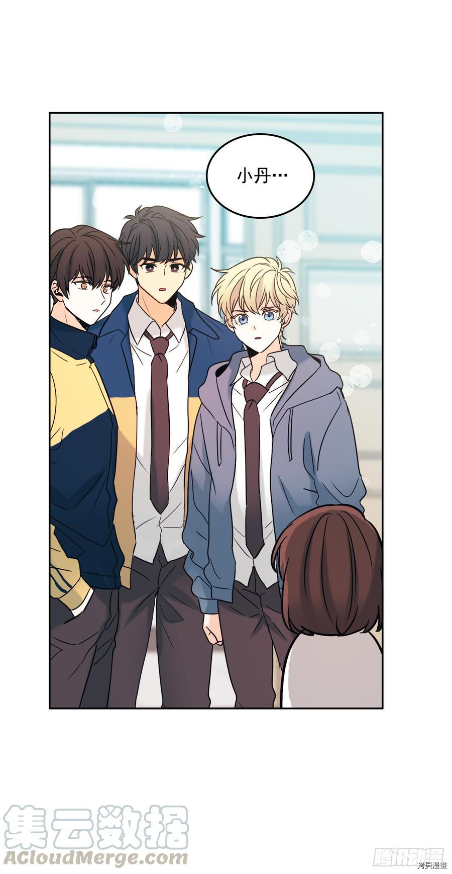 网络小说的法则[拷贝漫画]韩漫全集-第56话无删减无遮挡章节图片 