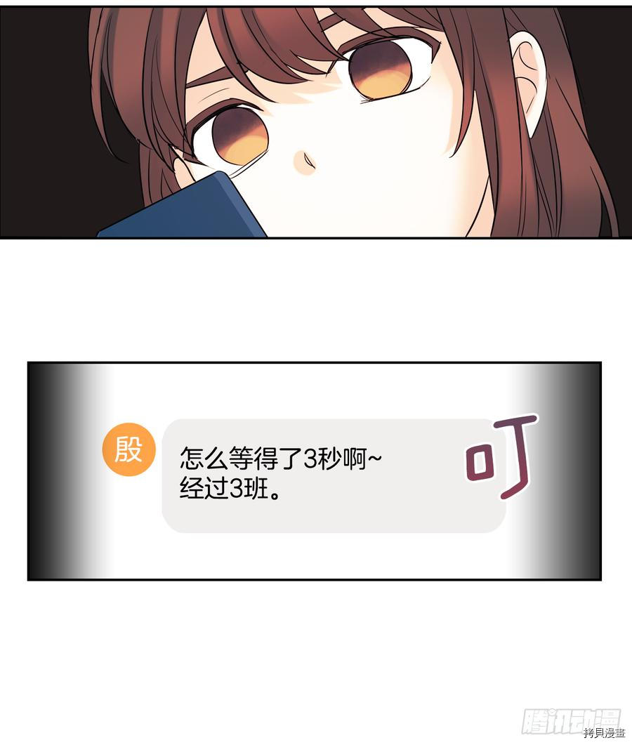 网络小说的法则[拷贝漫画]韩漫全集-第56话无删减无遮挡章节图片 