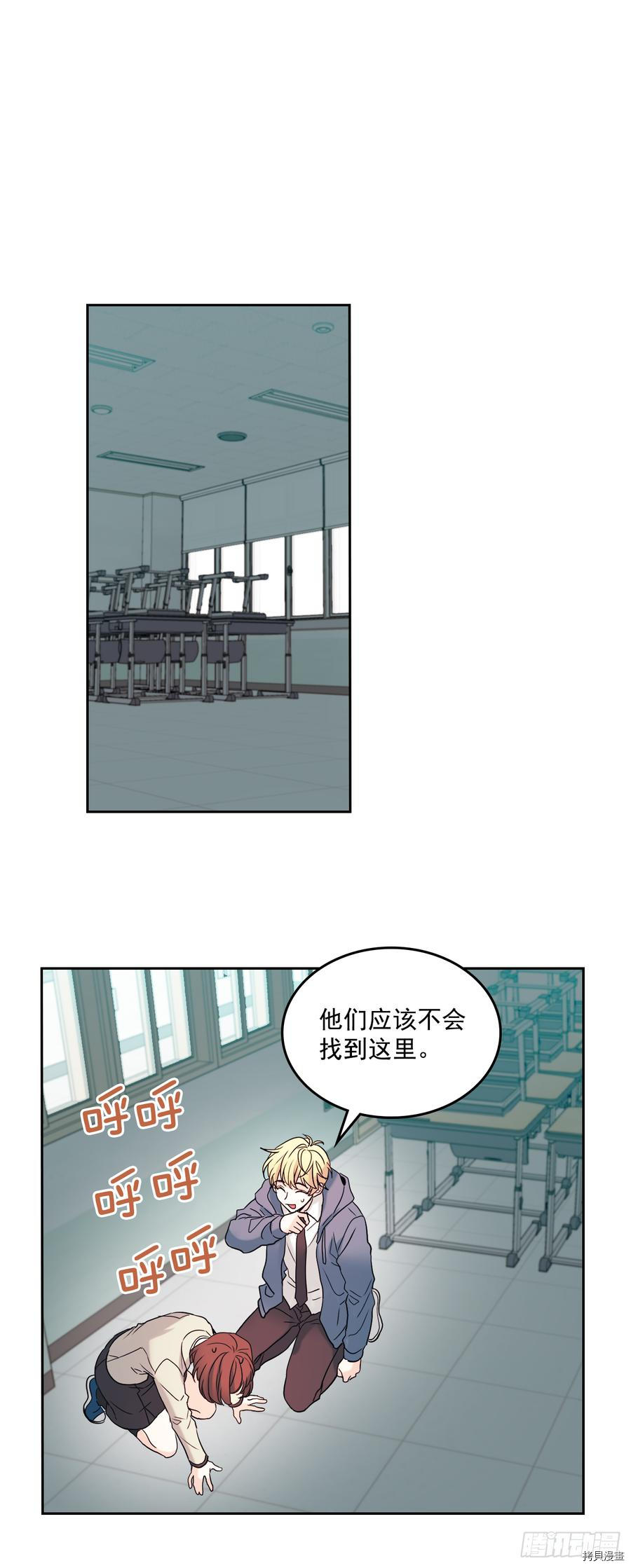 网络小说的法则[拷贝漫画]韩漫全集-第56话无删减无遮挡章节图片 