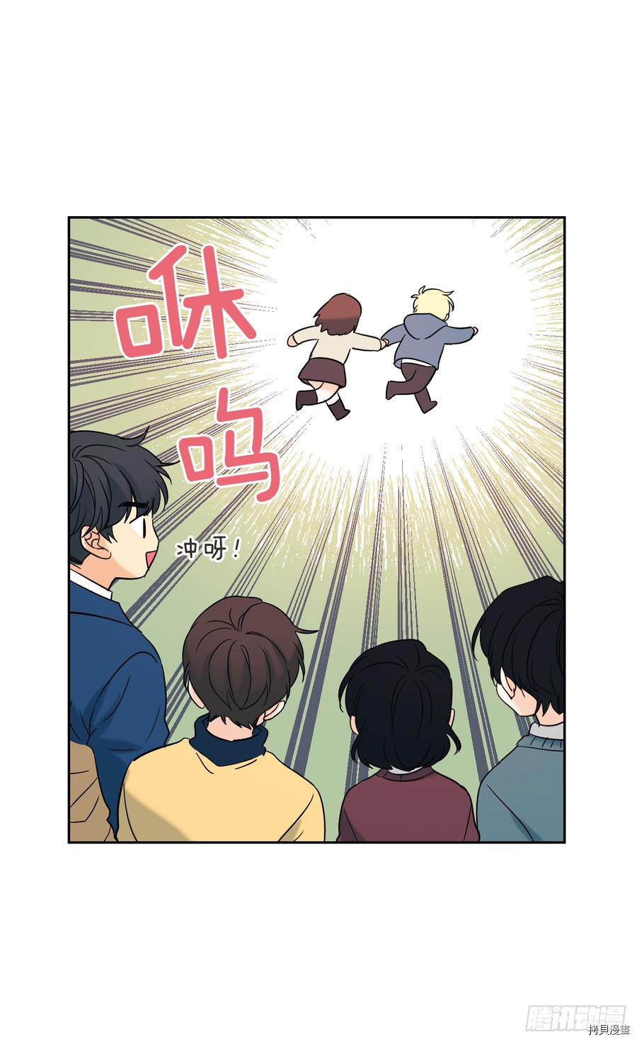网络小说的法则[拷贝漫画]韩漫全集-第56话无删减无遮挡章节图片 