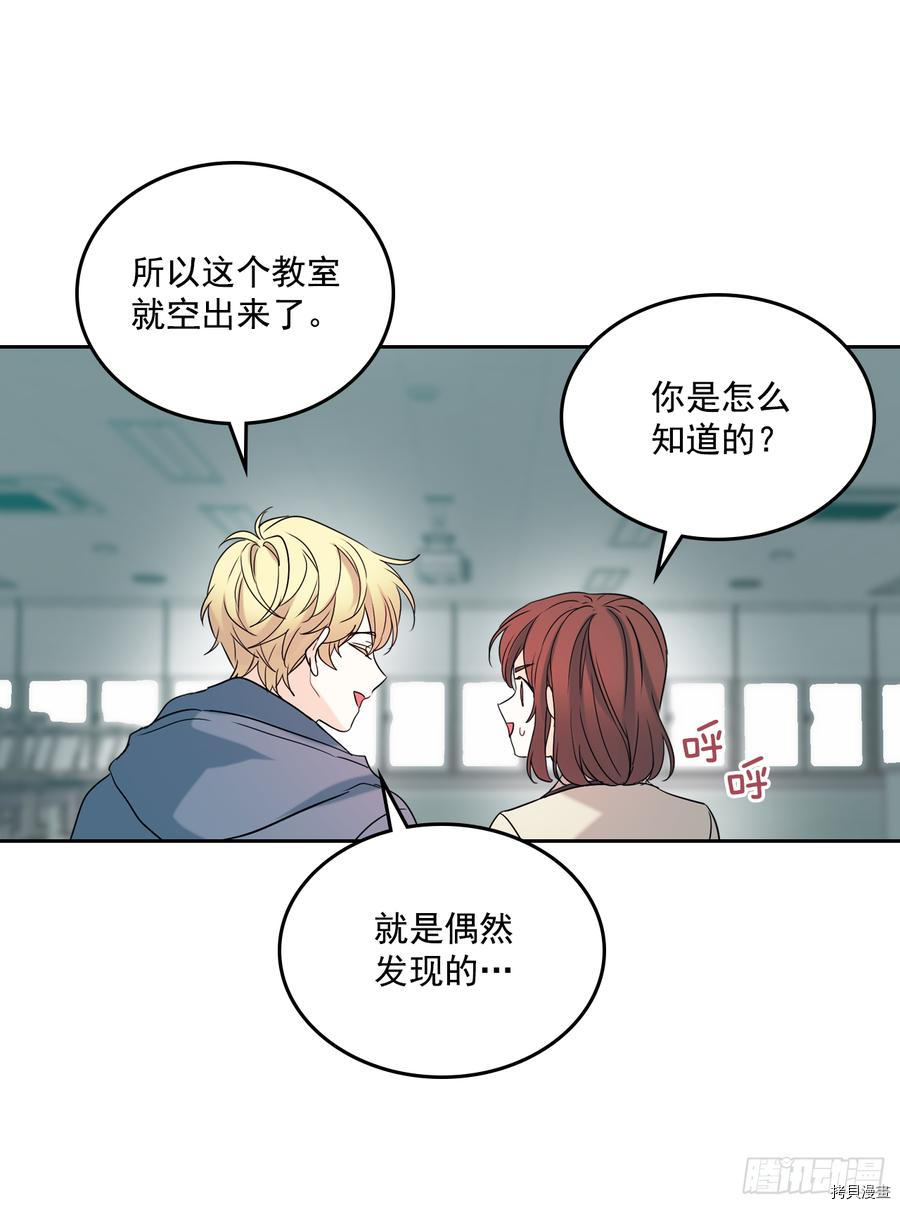 网络小说的法则[拷贝漫画]韩漫全集-第56话无删减无遮挡章节图片 