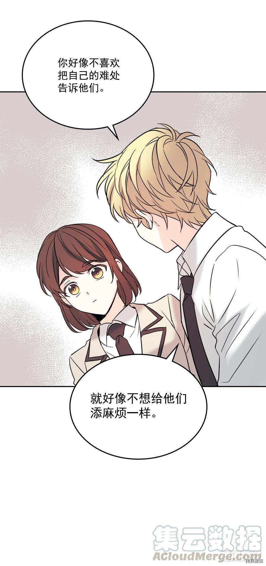 网络小说的法则[拷贝漫画]韩漫全集-第56话无删减无遮挡章节图片 