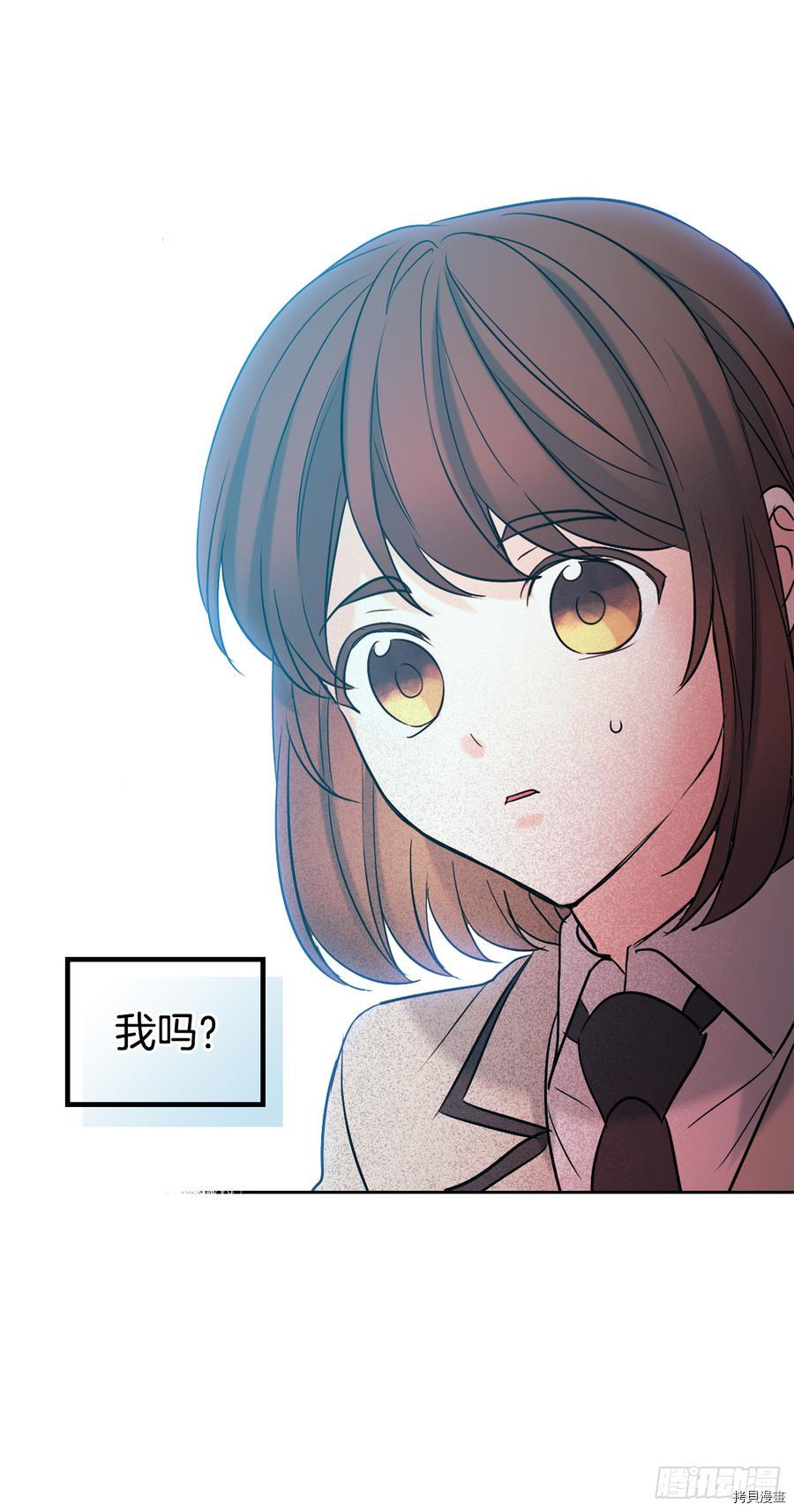 网络小说的法则[拷贝漫画]韩漫全集-第56话无删减无遮挡章节图片 