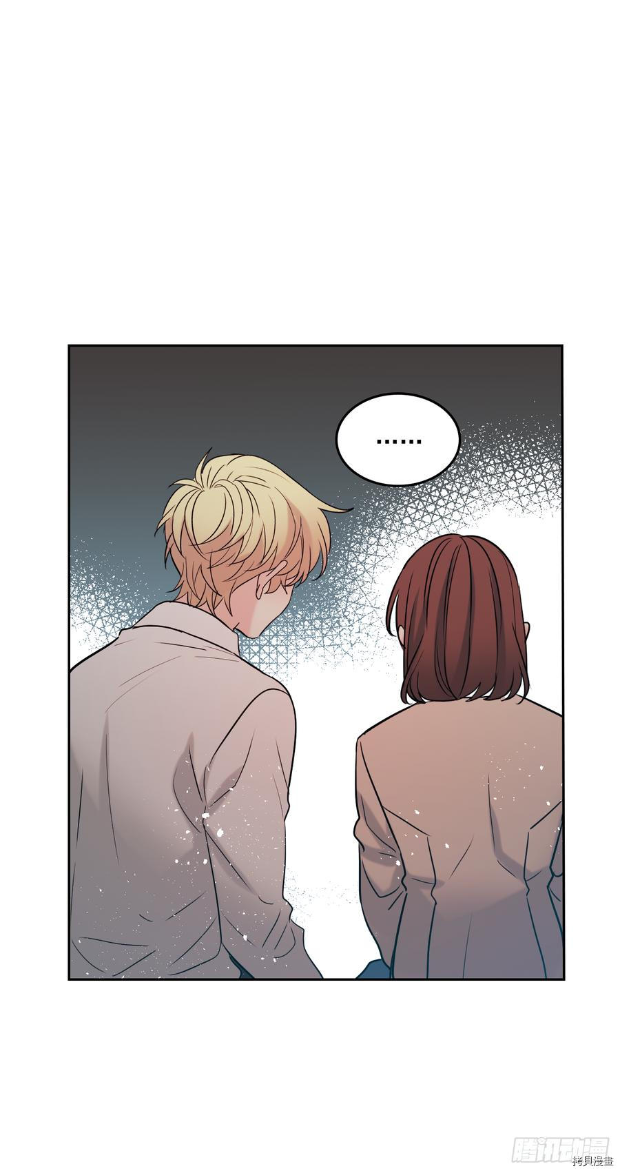 网络小说的法则[拷贝漫画]韩漫全集-第57话无删减无遮挡章节图片 