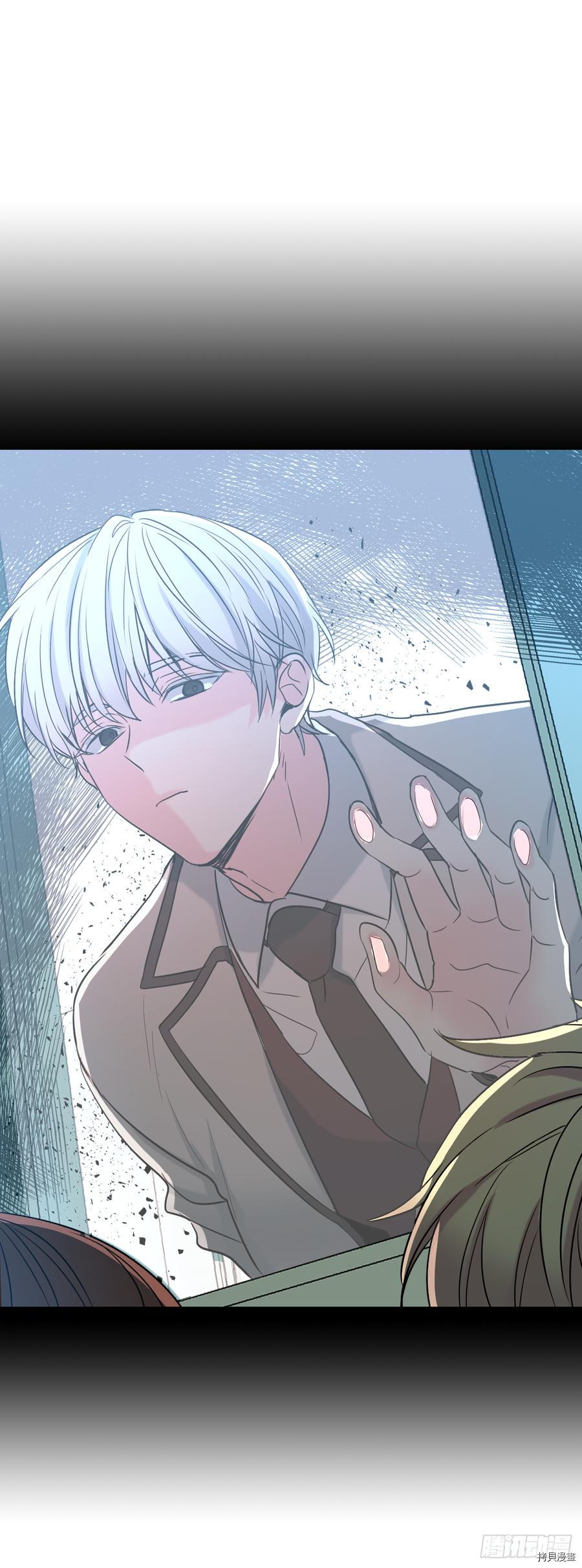 网络小说的法则[拷贝漫画]韩漫全集-第57话无删减无遮挡章节图片 