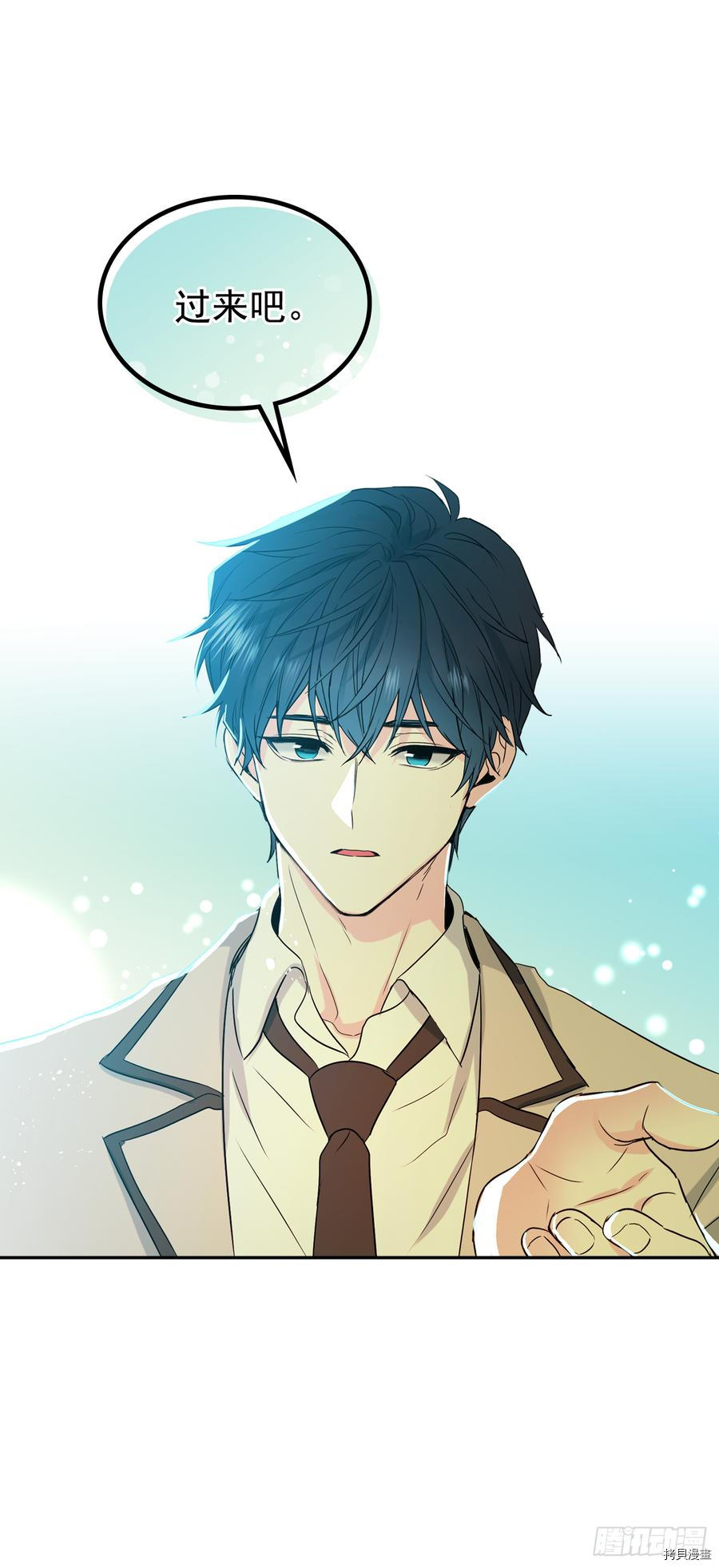 网络小说的法则[拷贝漫画]韩漫全集-第57话无删减无遮挡章节图片 