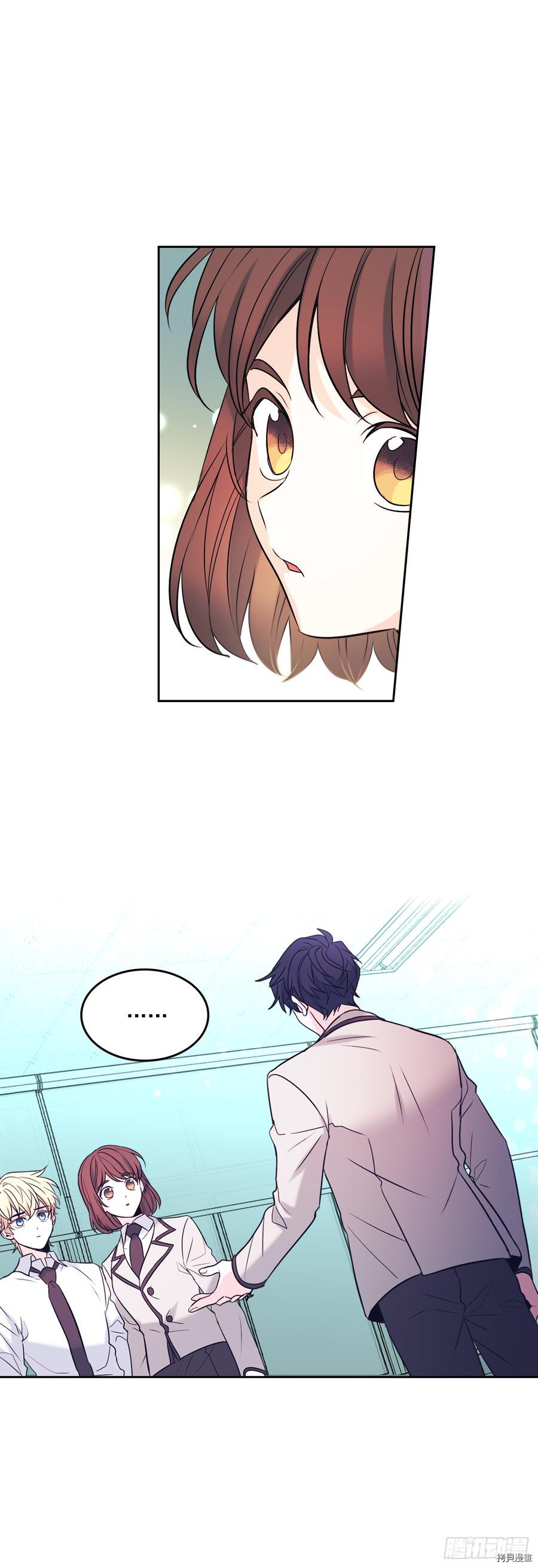 网络小说的法则[拷贝漫画]韩漫全集-第58话无删减无遮挡章节图片 