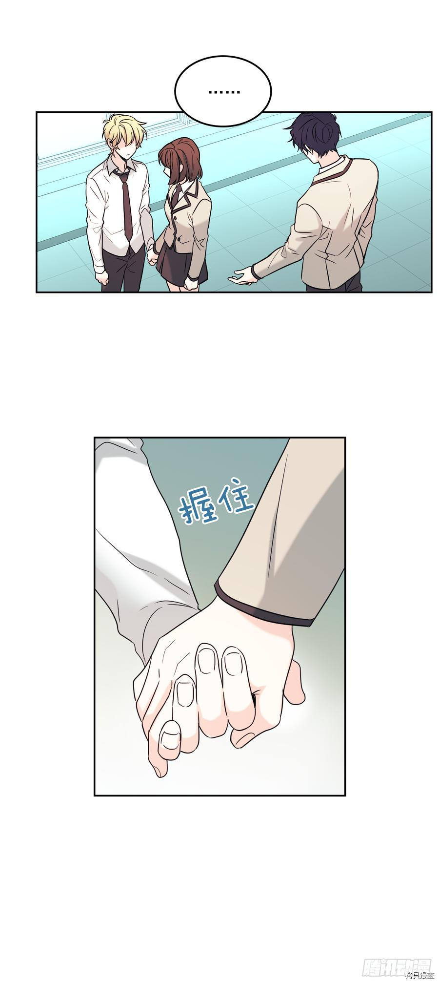 网络小说的法则[拷贝漫画]韩漫全集-第58话无删减无遮挡章节图片 