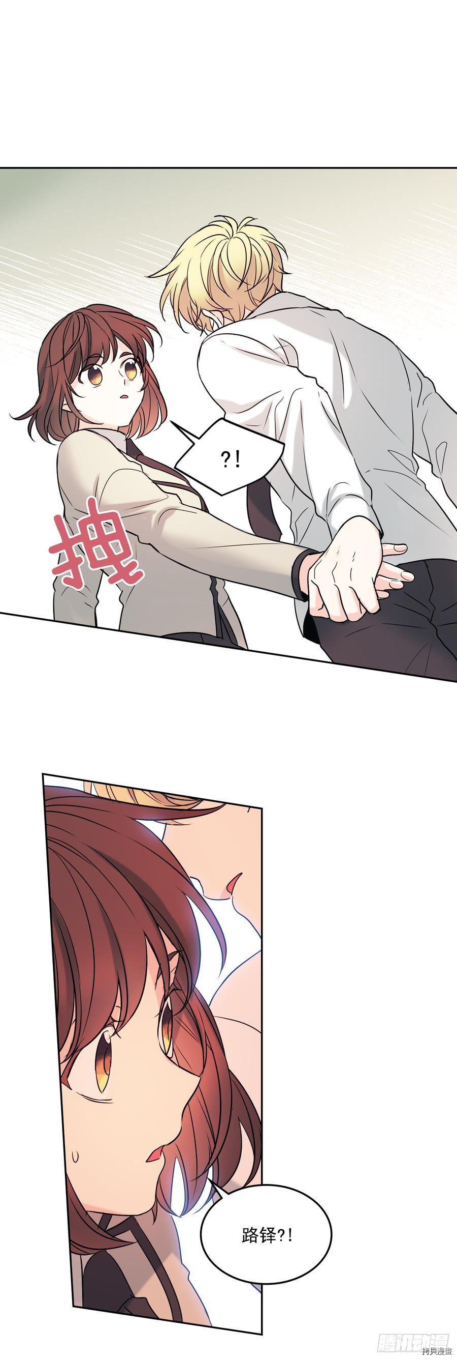 网络小说的法则[拷贝漫画]韩漫全集-第58话无删减无遮挡章节图片 