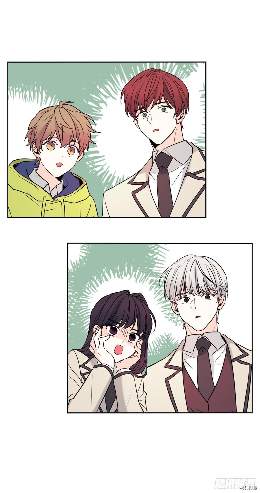 网络小说的法则[拷贝漫画]韩漫全集-第58话无删减无遮挡章节图片 