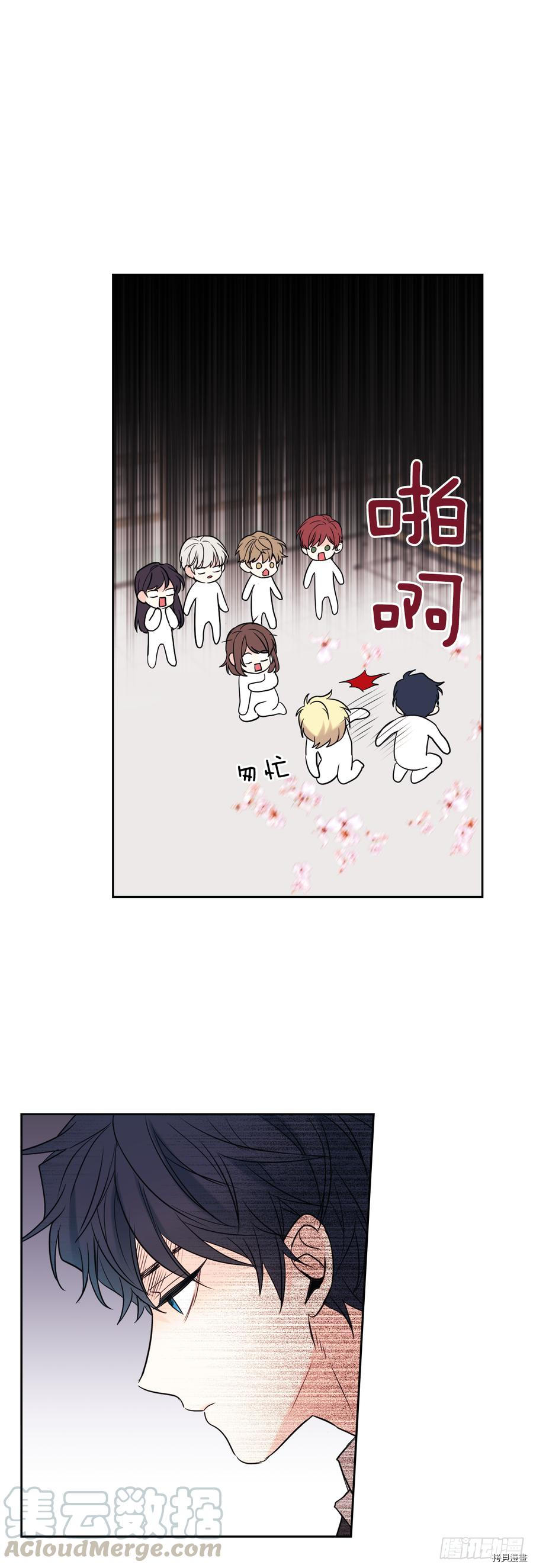 网络小说的法则[拷贝漫画]韩漫全集-第58话无删减无遮挡章节图片 