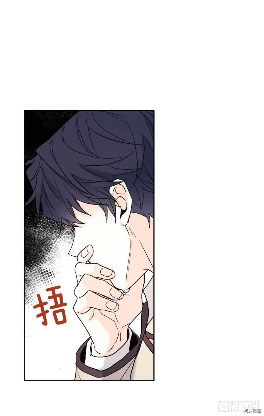 网络小说的法则[拷贝漫画]韩漫全集-第58话无删减无遮挡章节图片 