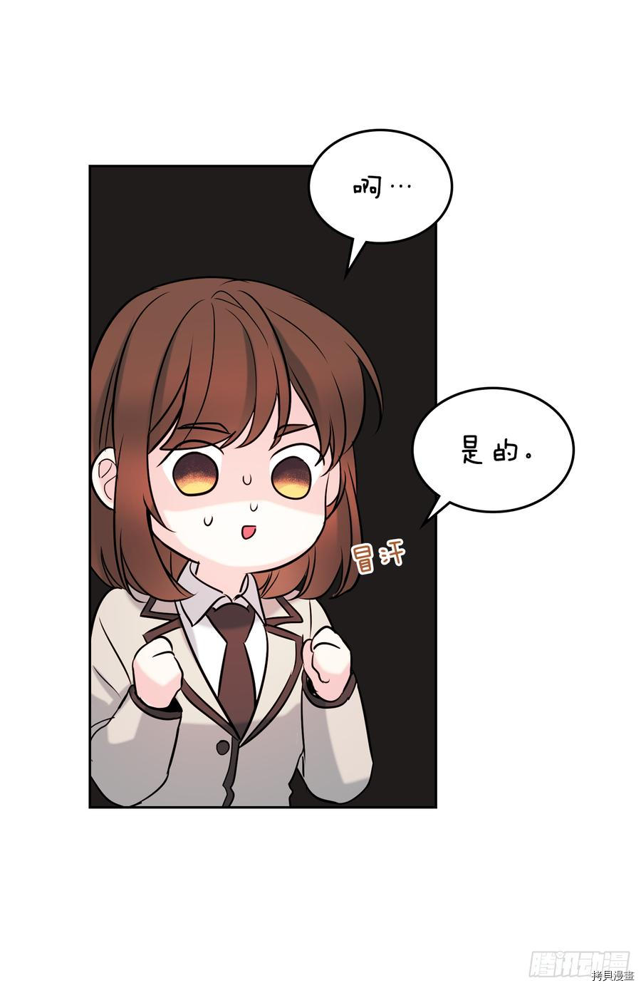 网络小说的法则[拷贝漫画]韩漫全集-第58话无删减无遮挡章节图片 