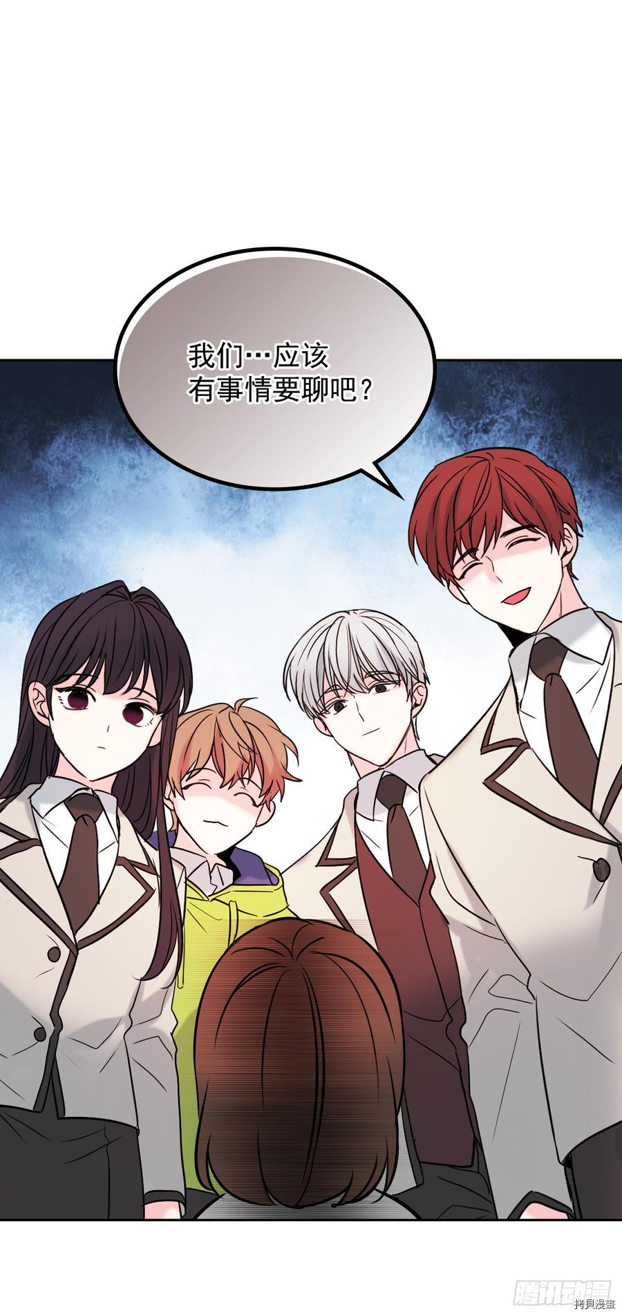 网络小说的法则[拷贝漫画]韩漫全集-第58话无删减无遮挡章节图片 