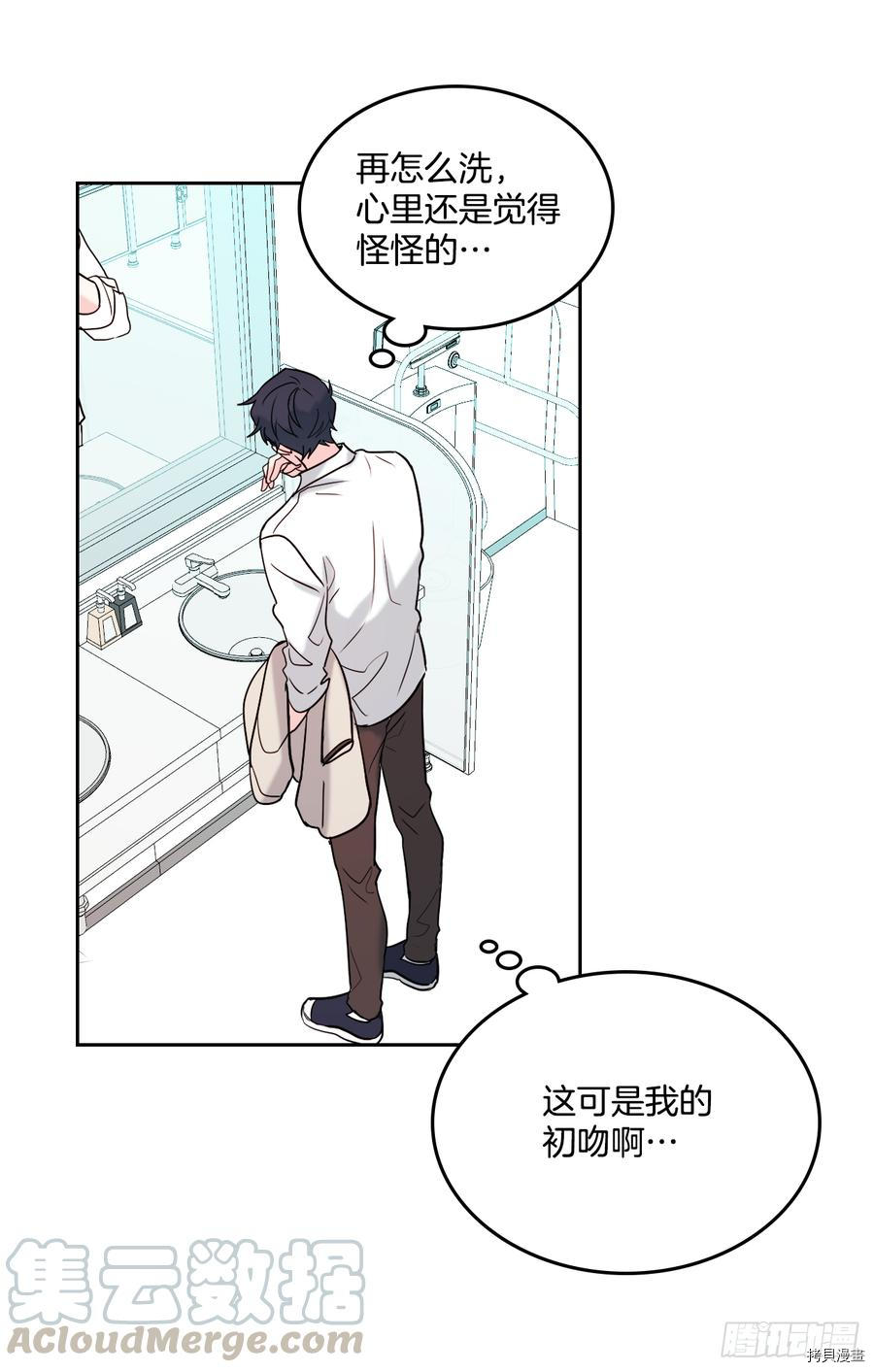 网络小说的法则[拷贝漫画]韩漫全集-第58话无删减无遮挡章节图片 