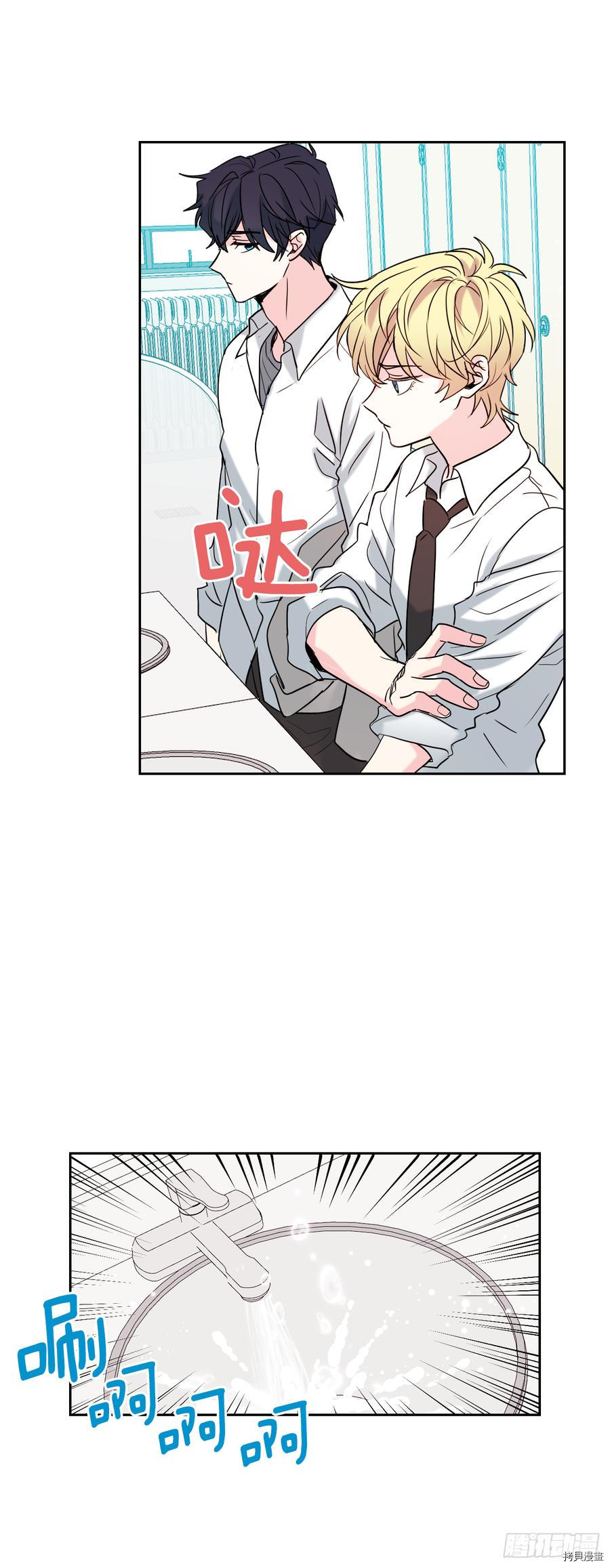 网络小说的法则[拷贝漫画]韩漫全集-第58话无删减无遮挡章节图片 