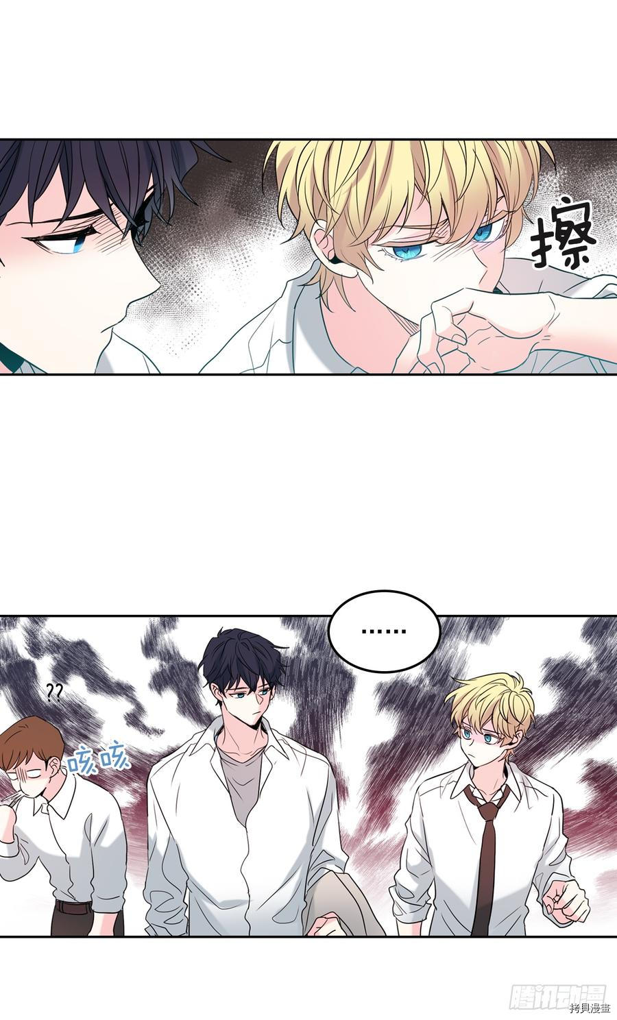 网络小说的法则[拷贝漫画]韩漫全集-第58话无删减无遮挡章节图片 