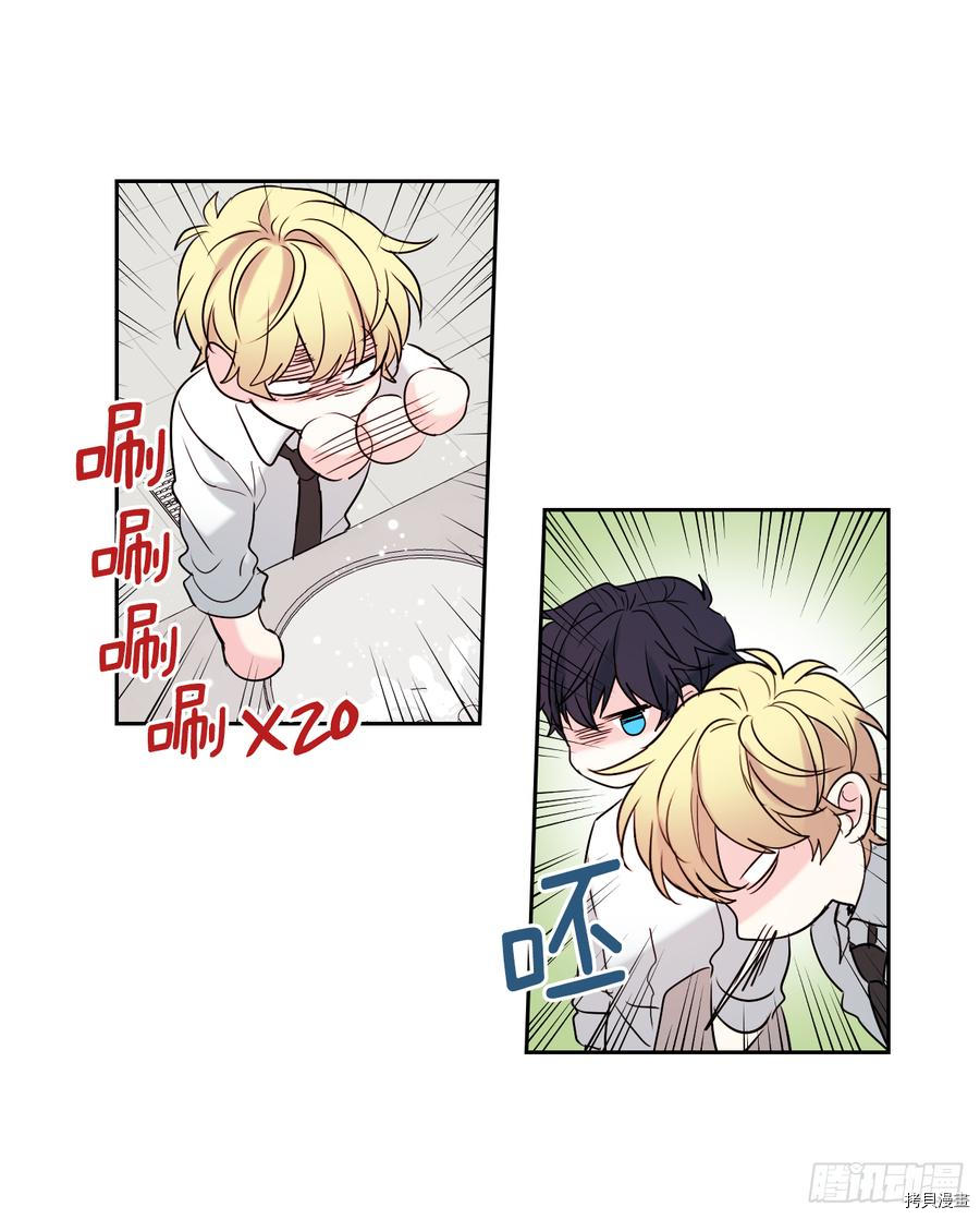 网络小说的法则[拷贝漫画]韩漫全集-第58话无删减无遮挡章节图片 