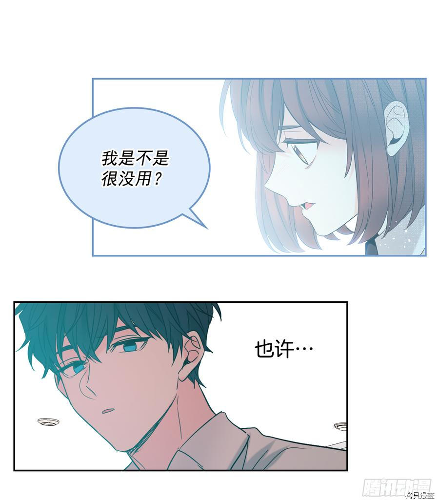 网络小说的法则[拷贝漫画]韩漫全集-第58话无删减无遮挡章节图片 