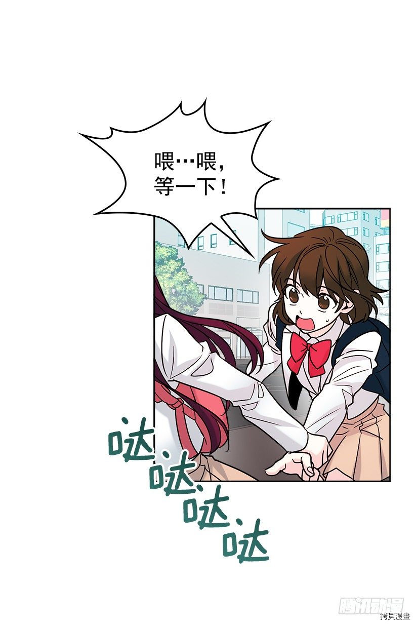 网络小说的法则[拷贝漫画]韩漫全集-第05话无删减无遮挡章节图片 