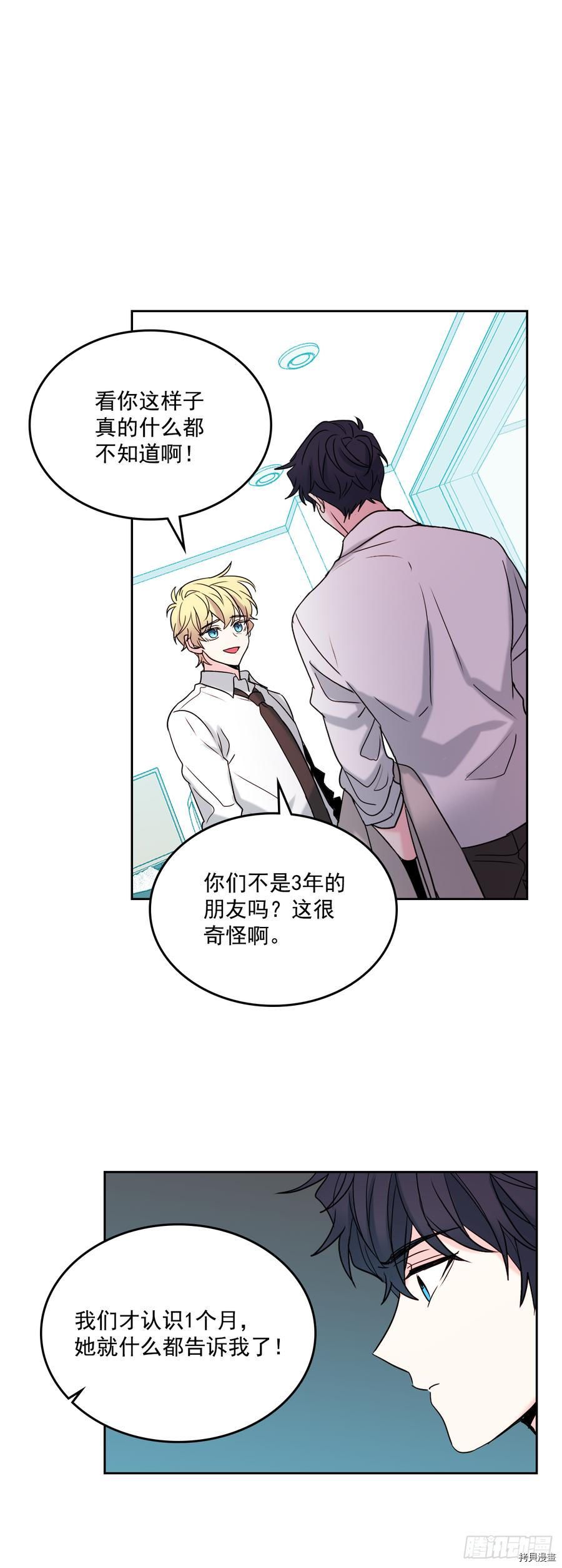 网络小说的法则[拷贝漫画]韩漫全集-第59话无删减无遮挡章节图片 