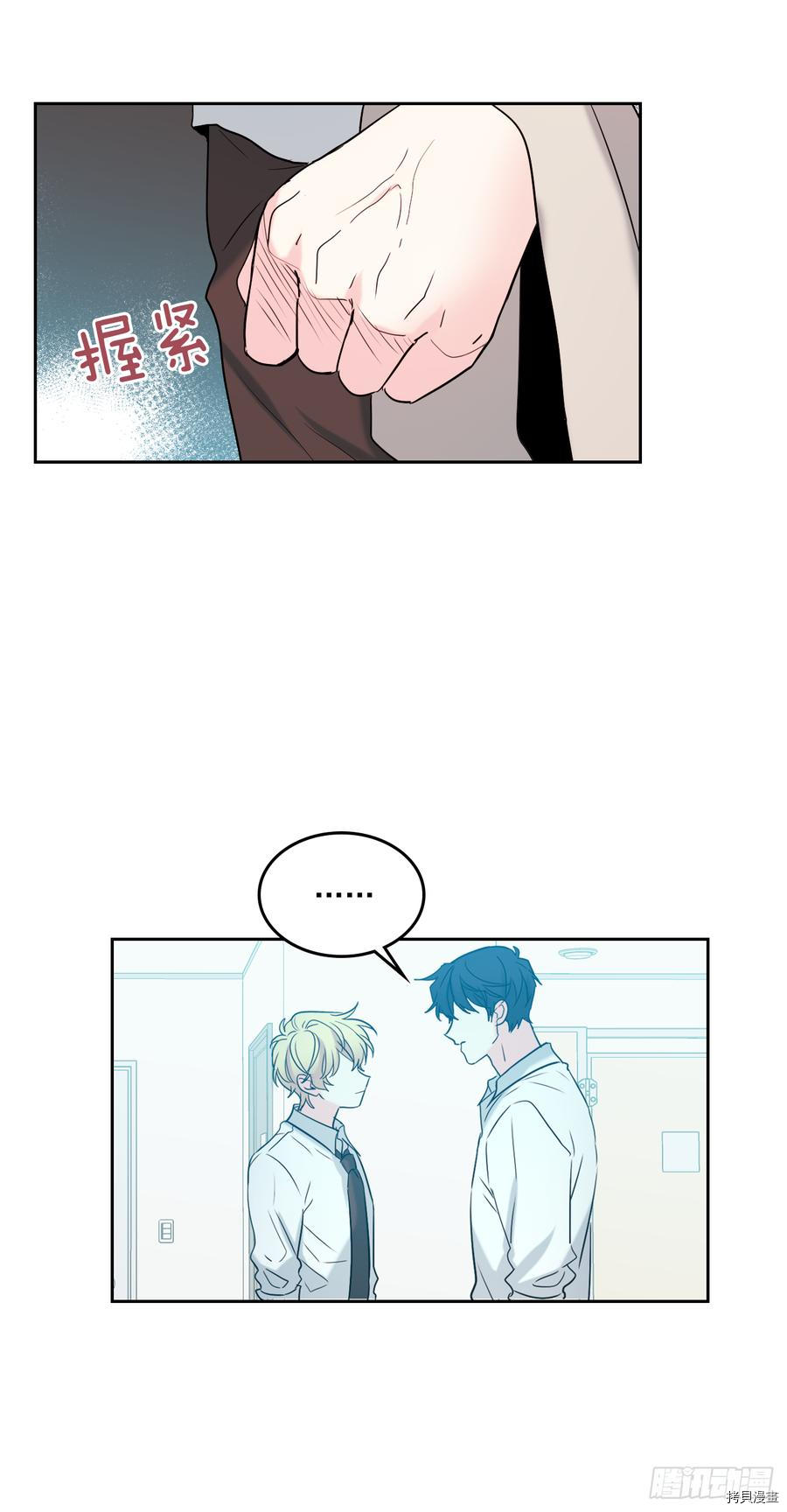 网络小说的法则[拷贝漫画]韩漫全集-第59话无删减无遮挡章节图片 