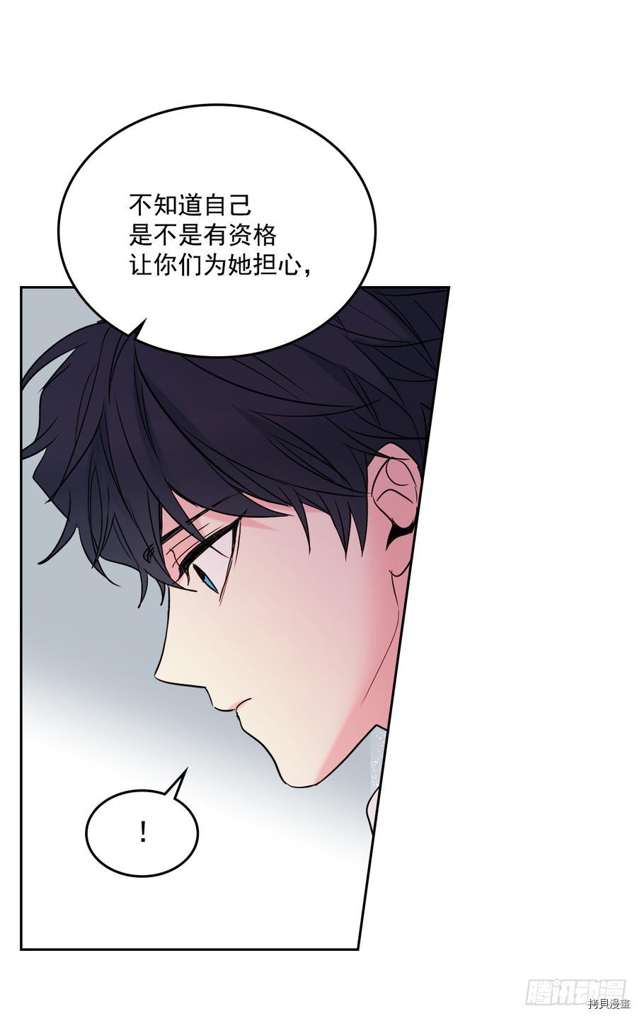 网络小说的法则[拷贝漫画]韩漫全集-第59话无删减无遮挡章节图片 