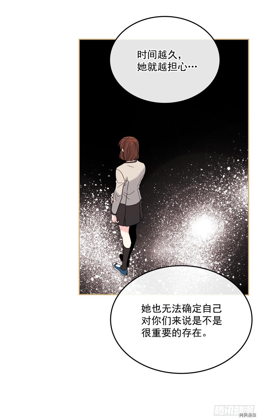 网络小说的法则[拷贝漫画]韩漫全集-第59话无删减无遮挡章节图片 