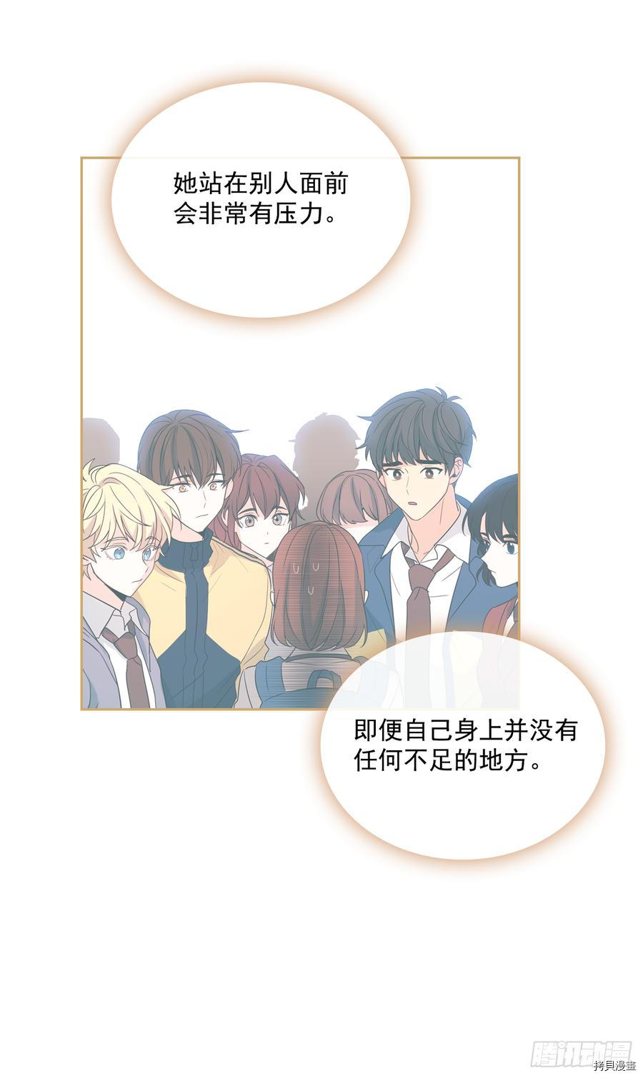 网络小说的法则[拷贝漫画]韩漫全集-第59话无删减无遮挡章节图片 
