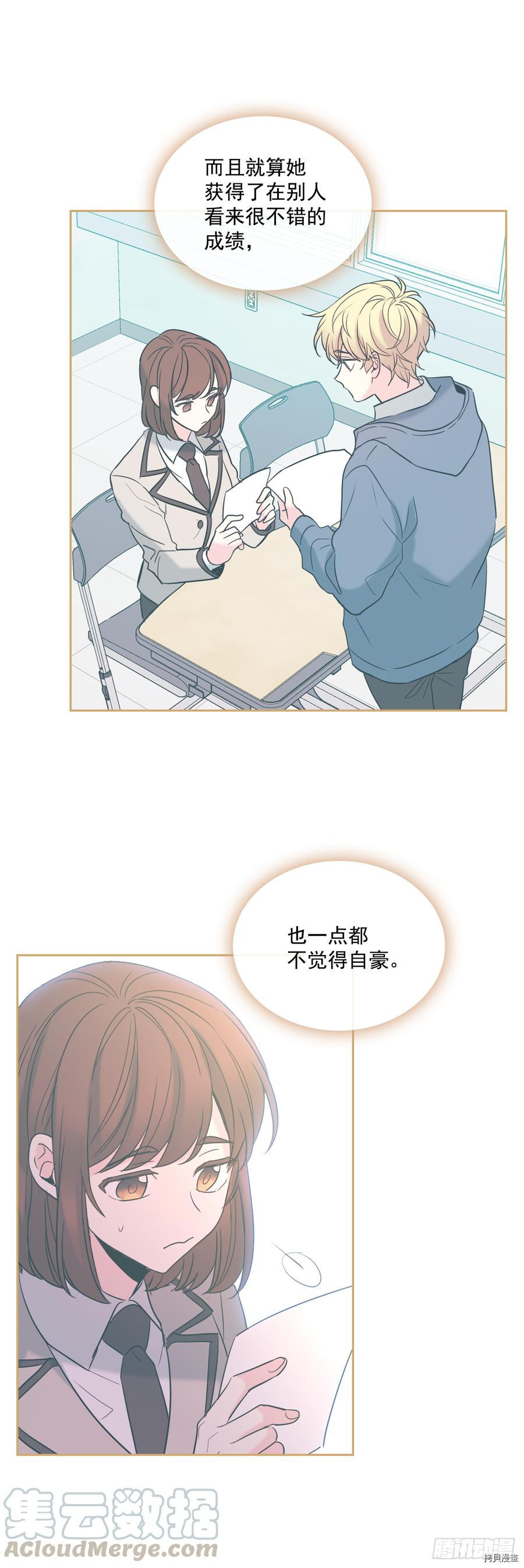 网络小说的法则[拷贝漫画]韩漫全集-第59话无删减无遮挡章节图片 