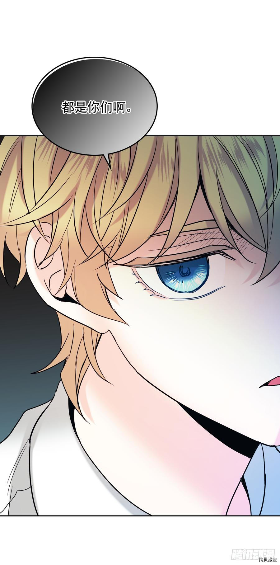 网络小说的法则[拷贝漫画]韩漫全集-第59话无删减无遮挡章节图片 