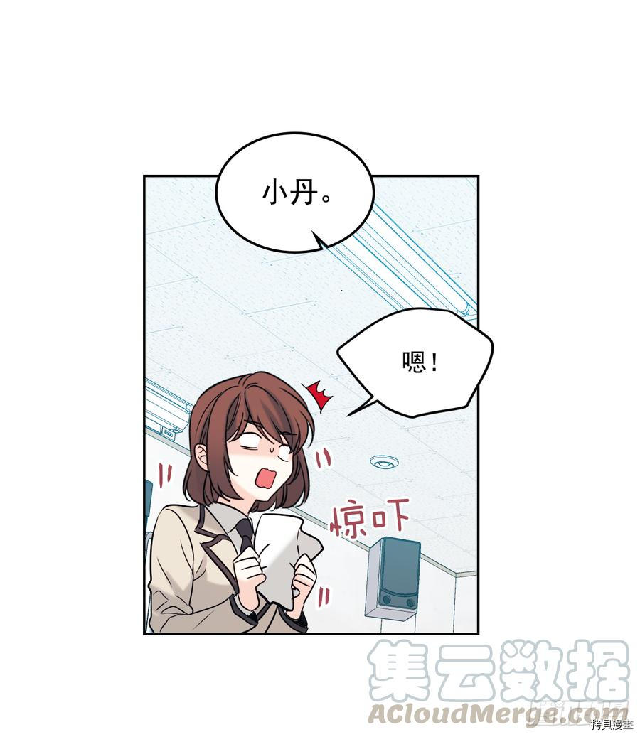 网络小说的法则[拷贝漫画]韩漫全集-第59话无删减无遮挡章节图片 