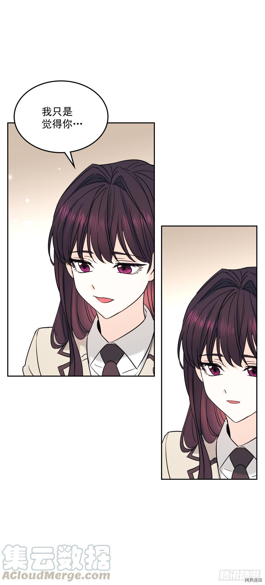 网络小说的法则[拷贝漫画]韩漫全集-第59话无删减无遮挡章节图片 