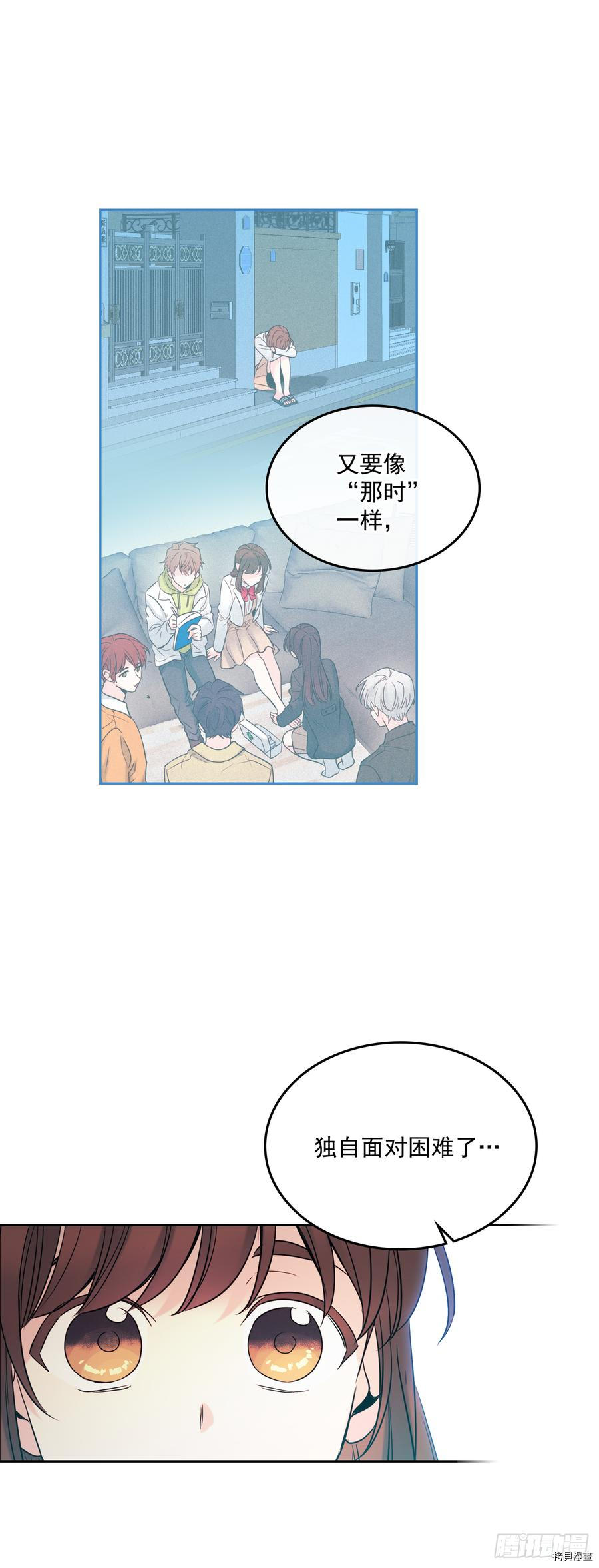 网络小说的法则[拷贝漫画]韩漫全集-第59话无删减无遮挡章节图片 