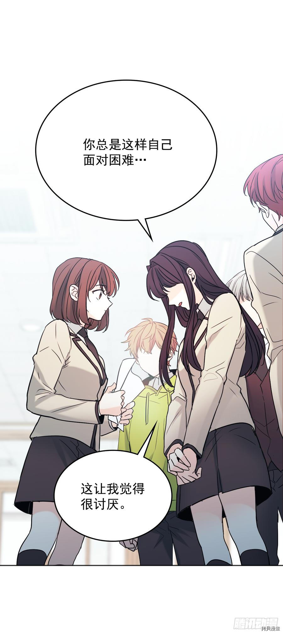 网络小说的法则[拷贝漫画]韩漫全集-第59话无删减无遮挡章节图片 