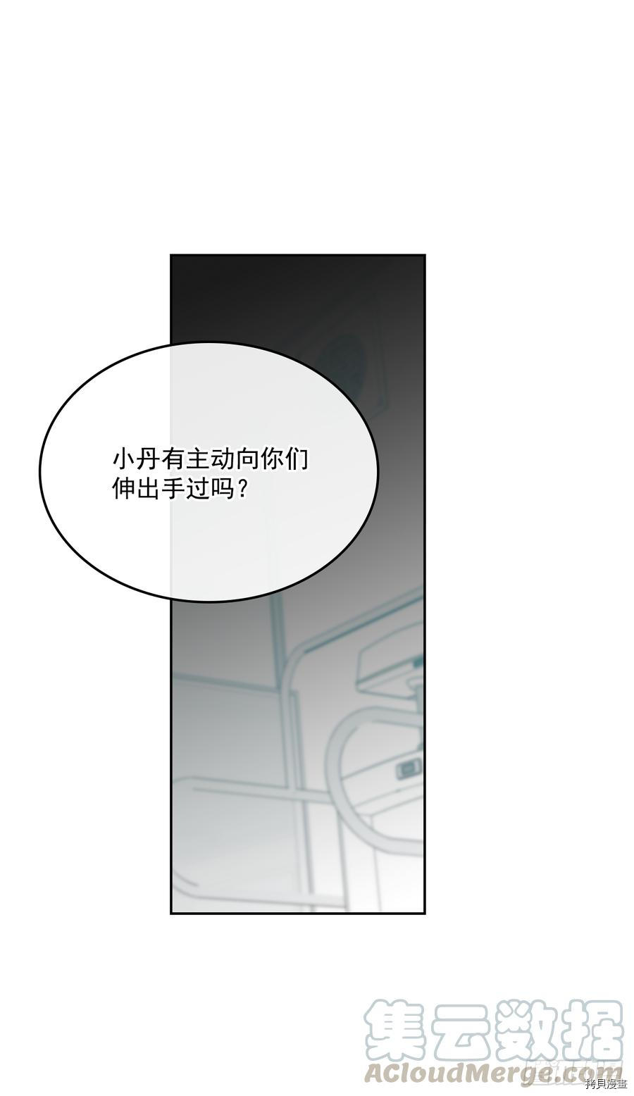 网络小说的法则[拷贝漫画]韩漫全集-第59话无删减无遮挡章节图片 