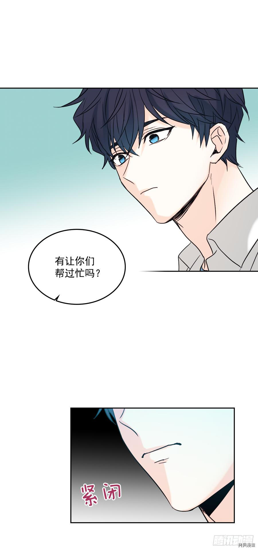 网络小说的法则[拷贝漫画]韩漫全集-第59话无删减无遮挡章节图片 