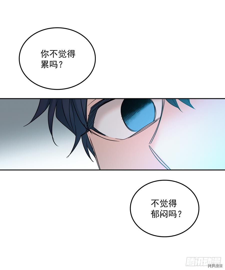 网络小说的法则[拷贝漫画]韩漫全集-第59话无删减无遮挡章节图片 