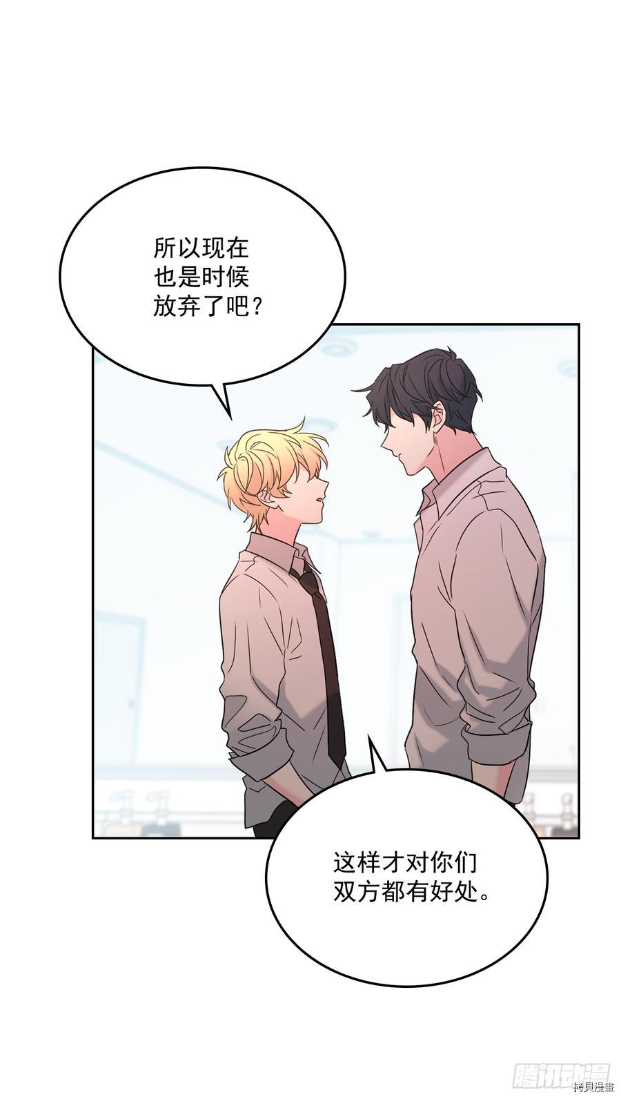 网络小说的法则[拷贝漫画]韩漫全集-第59话无删减无遮挡章节图片 